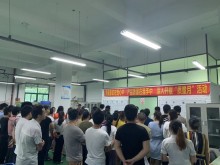 質(zhì)量意識(shí)在我心中，產(chǎn)品質(zhì)量在我手中，深入開展“質(zhì)量月”活動(dòng)