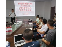 預(yù)防為主，防消結(jié)合